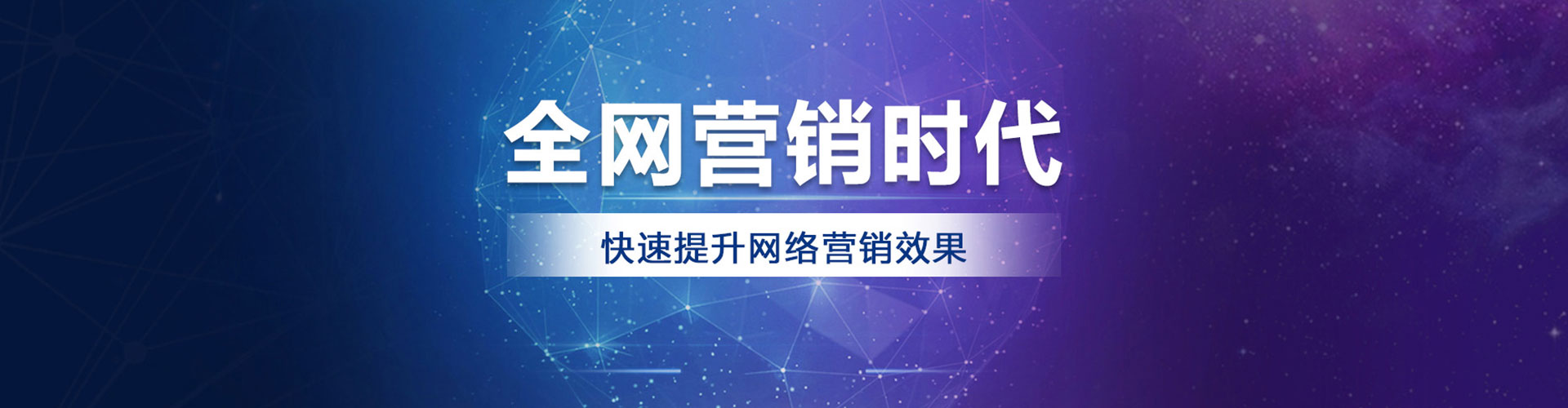 卫辉竞价推广开户