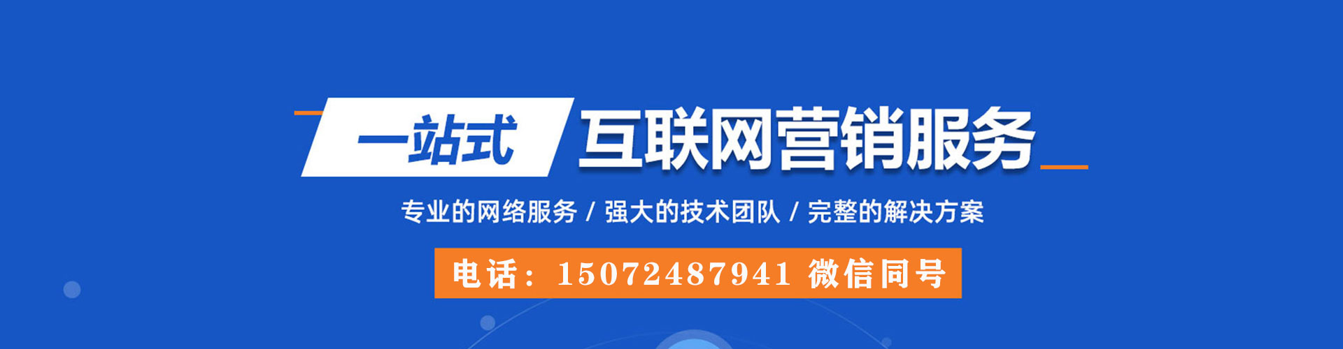 卫辉信息流投放