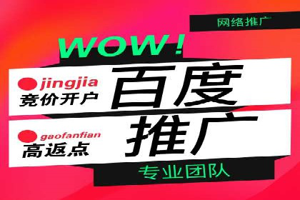 SEM外包优化企业网站流量案例