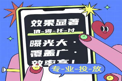 深入了解SEM托管在竞价推广中的应用——以一则经典案例为镜